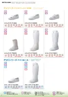 カタログ・関連情報