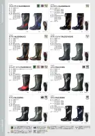 カタログ・関連情報