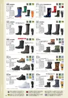 カタログ・関連情報