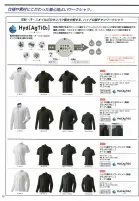 カタログ・関連情報