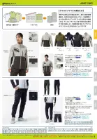 カタログ・関連情報