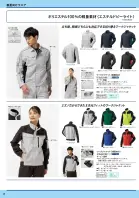 カタログ・関連情報