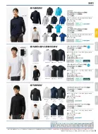 カタログ・関連情報