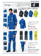 カタログ・関連情報