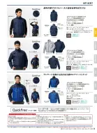 カタログ・関連情報