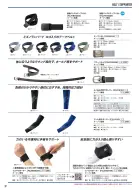 カタログ・関連情報