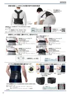 カタログ・関連情報