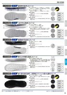 カタログ・関連情報