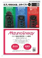 カタログ・関連情報