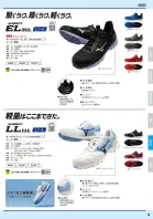 カタログ・関連情報