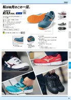 カタログ・関連情報