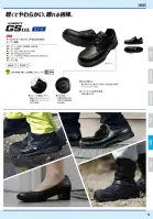 カタログ・関連情報