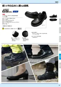 ミズノ F1GA241909 オールマイティ GS 11L 関連情報 カタログ 74ページ