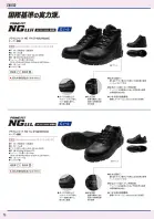 カタログ・関連情報