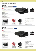 カタログ・関連情報