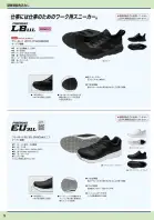 カタログ・関連情報