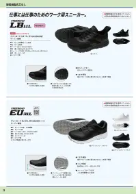 ミズノ F1GC250209 フリーロード LB 11L 関連情報 カタログ 79ページ