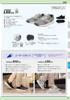 カタログ・関連情報