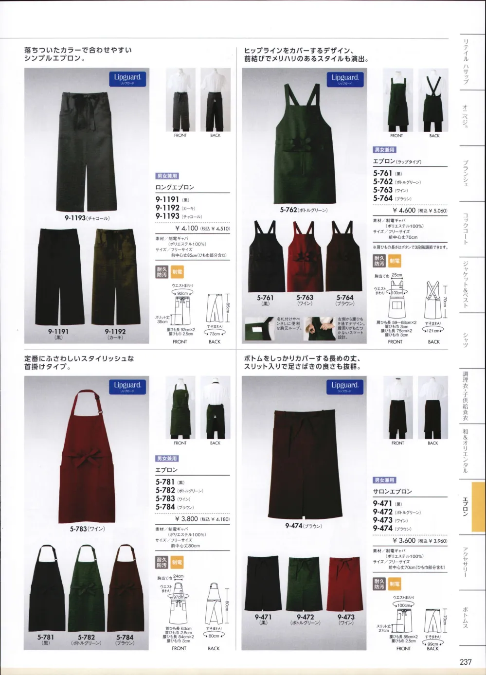商品画像