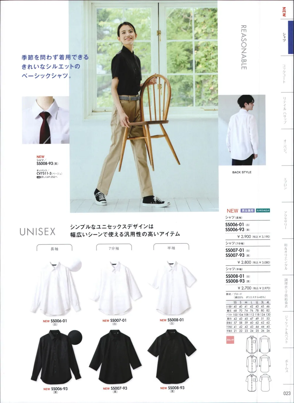 商品画像