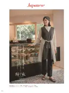 カタログ・関連情報