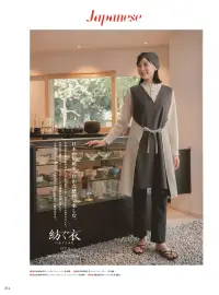 住商モンブラン OV2503-2 シャツ（長袖） 関連情報 カタログ 14ページ