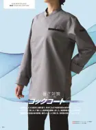 カタログ・関連情報