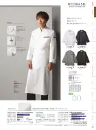 カタログ・関連情報