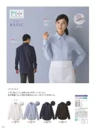 カタログ・関連情報