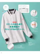 カタログ・関連情報