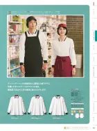 カタログ・関連情報