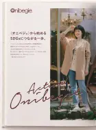 カタログ・関連情報