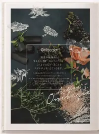 住商モンブラン OV5009-91 エプロン 関連情報 カタログ 128ページ