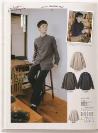 住商モンブラン OV2503-2 シャツ（長袖） 関連情報 カタログ 142ページ