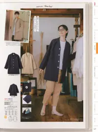 住商モンブラン OV7001-9 ショップコート（長袖） 関連情報 カタログ 147ページ