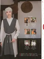 カタログ・関連情報