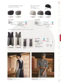 住商モンブラン SH006-92 バンダナ 関連情報 カタログ 159ページ