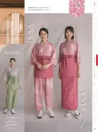 カタログ・関連情報