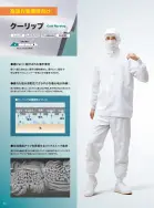 カタログ・関連情報