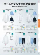 カタログ・関連情報