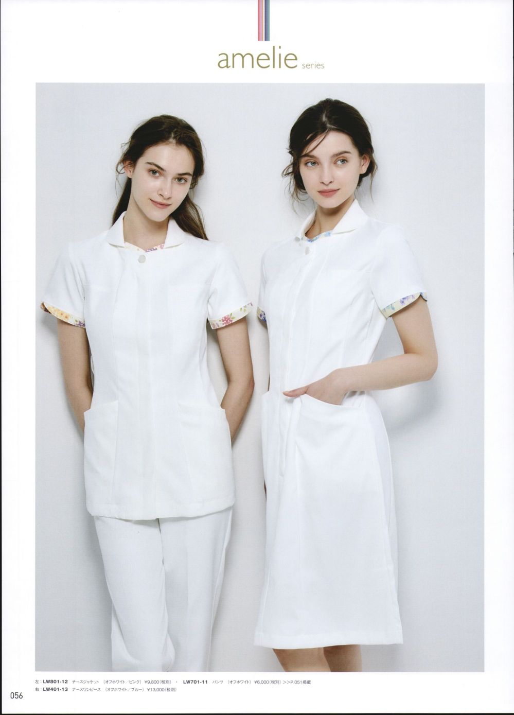 医療白衣com ナースワンピース（半袖） ローラ アシュレイ LW401-13 医療白衣の専門店