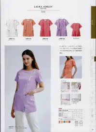 ローラ アシュレイ LW601-12 ナースジャケット(半袖) LAURA ASHLEYローラ アシュレイの優雅なプリント生地を使った、洗練のコレクション。女性らしさを意識したシルエットで、着映えにもこだわりました。医療や介護の現場に、華やぎとやすらぎを添えてくれます。華の彩をまとう。優雅なプリントで知られる英国のライフスタイルブランド。その美しい華の彩を、襟や胸もとにさりげなく咲かせました。やわらかな色合いと可憐な愛らしさが、着る人の表情を鮮やかに引き立てます。●襟もとのアシンメトリーの配色がアクセント。●LAURA ASHLEYオリジナルボタン。●便利なウエストループと配色が印象的なポケット。●ロゴ刺繍は左袖に入っています。フィールラチネしっとりなめらかな優しい肌触りの軽量、ストレッチ織物素材 関連情報 カタログ 79ページ