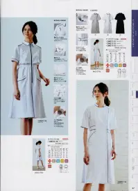 住商モンブラン OM312-31 ナースワンピース（半袖） 医療制服プロジェクト O.C.M.D(Osare Company Medical Design)思い出とともに記憶に残る医療制服病で辛い時不安な時、医療従事者の方の優しさに安心し、そして励まされる。元気になった時思い出すのは、医療制服に身を包んだ優しい笑顔。そして着用する医療従事者の方々にとっても動きやすくストレスフリーの日常を。O.C.M.D.は、そんな日常の思い出と共に記憶に残る医療制服を目指します。 関連情報 カタログ 87ページ