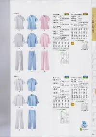 住商モンブラン 52-114 レディスケーシー（半袖） 薄手ながら型崩れしにくい、エコ織物。※この商品は半袖になります。※セットアイテム「7-038」との組み合わせは、異素材ですので上下で色合いが微妙に異なります。 関連情報 カタログ 205ページ