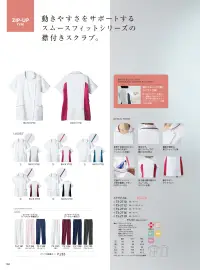 住商モンブラン 73-2113 ナースジャケット（半袖） 動きやすさが魅力のスムースフィットスシリーズからナースウェアが新登場。●形状特徴●・首周りを締め付けない、小さめの丸襟でフェミニンな印象に。・着脱が簡単な肩口スナップテープ仕様。・後ろ袖は肩の動きがスムーズなラグラン仕様。・襟付きで、肩にストラップが擦れるのを防止。・動きやすいサイドベンツ。・キーホルダーも掛けられる便利な右ウエストループ。・右脇ポケットにはスマホを収納できる内ポケット付き。・左脇ポケットには小物を整理しやすい内ポケット付き。※イージーオーダー品(SS・4L～6L)につきましてはお問い合わせ下さい。 関連情報 カタログ 186ページ