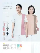 カタログ・関連情報