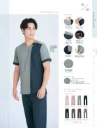 カタログ・関連情報