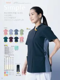 住商モンブラン RS002-8322 スクラブ（半袖） 関連情報 カタログ 94ページ