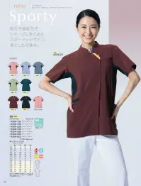 住商モンブラン RS004-7283 スクラブ（半袖） 関連情報 カタログ 98ページ