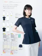 カタログ・関連情報